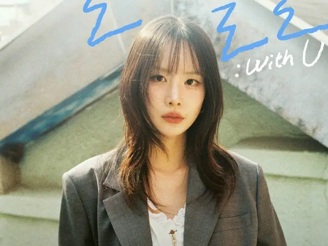 "WJSN" Solar holds first exclusive fan meeting since debut... Two dazzling visual posters revealed