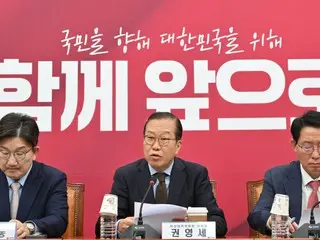 South Korea's ruling party: "Democratic Party's 'threat' to the judiciary"... "Losing reason due to 'Bulletproof Lee Jae-myung'"