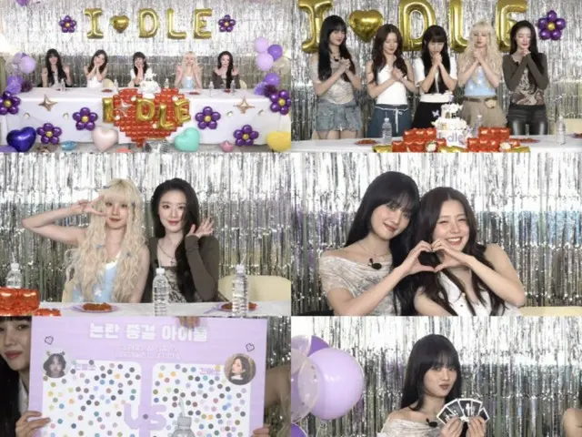 "i-dle", 7th debut anniversary live stream... "NEVERLAND is the first and last love"