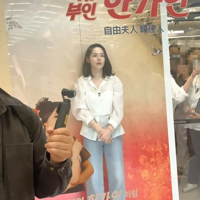 女優ハン・ガイン