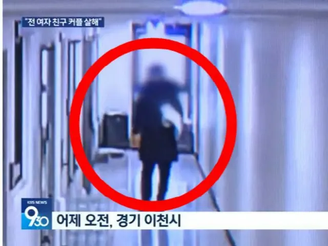 A man in his 30s who murdered his former girlfriend and her partner... Police took measures to separate him in February = South Korea