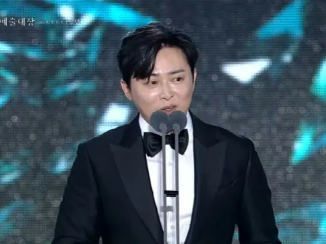Cho Jung Seok wins top prize at Baeksang Arts Awards "I love you, Gummy"