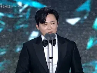 Cho Jung Seok wins top prize at Baeksang Arts Awards "I love you, Gummy"