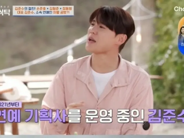 Jun Su (Xia), "It's not right to bind someone with a contract when their hearts have already grown apart."