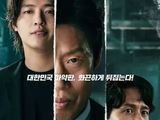 [Official] Korean film "Yadang" starring Kang HaNeul and Yoo HaeJin breaks even with 2.5 million viewers... Box office results continue to rise in the first four weeks of release