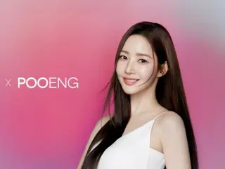 Park Min Young selected as model for health food brand "dr.blet"