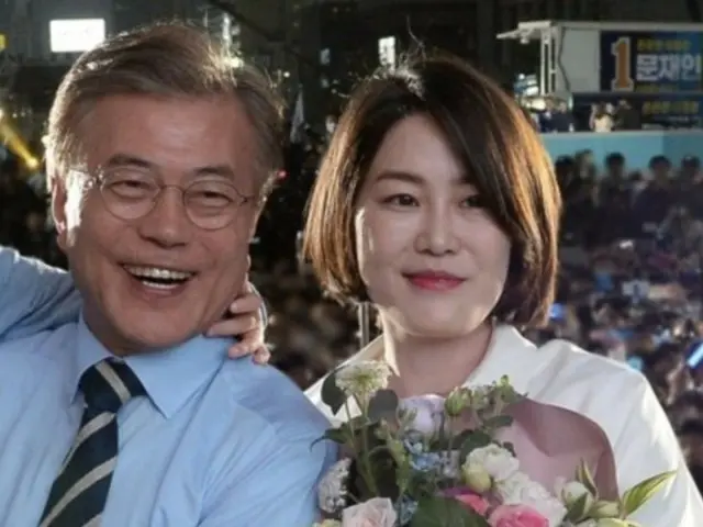 Former President Moon Jae-in's daughter under investigation by police for allegedly committing charity donation fraud - South Korea
