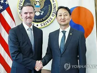 South Korean government submits opinion to U.S. requesting "special consideration" over semiconductor tariffs