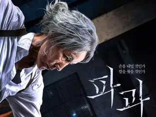 Lee Hye-young and Kim Sung Cheol are crazy about each other, "Breaking Bad" has the highest seat sales rate and CGV Golden Egg Index is 93%. "Highly praised"