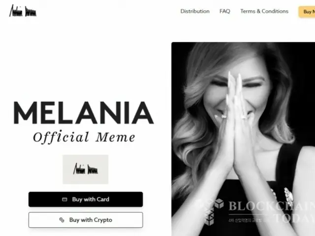 FT raises suspicions of insider trading just before the launch of Melania Trump meme coin