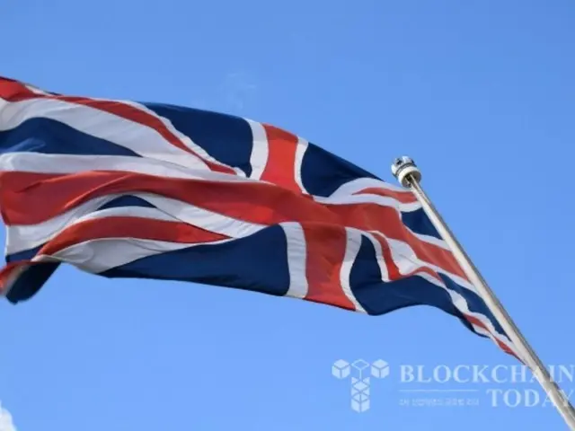 UK: "No cryptocurrency reserve required, but will consider tokenizing government bonds using blockchain"
