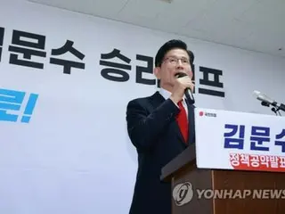 People Power candidate lashes out at party executives for "forceful unification" in South Korean presidential election