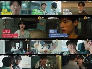 Park BoGum x Kim Seohyun x Lee Sang Yi, the relationship between them is revealed... "Good Boy" 2nd teaser video released