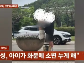 A father stirs controversy by letting his child relieve himself in a flowerpot in front of a hotel (South Korea)