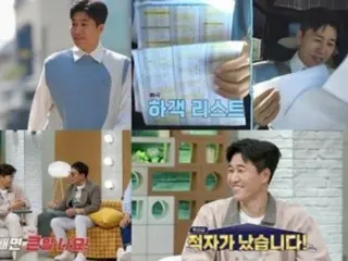 Kim Jung Min: "My wife let go of my hand during TVXQ's celebration song"... Wedding behind-the-scenes revealed