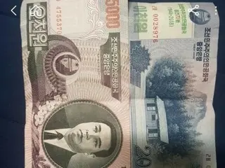 "North Korean banknotes for sale"...Police investigate sale on South Korean second-hand trading platform