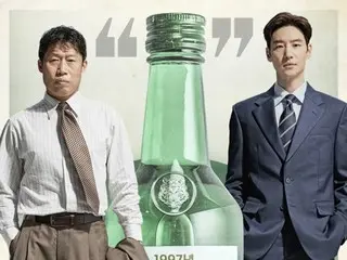 Release date of the movie "Shochu Wars" changed to May 30th... earlier than planned