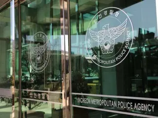 More than 10 people, including Incheon Seo-gu council member, under investigation for allegedly inflating airfare costs (South Korea)