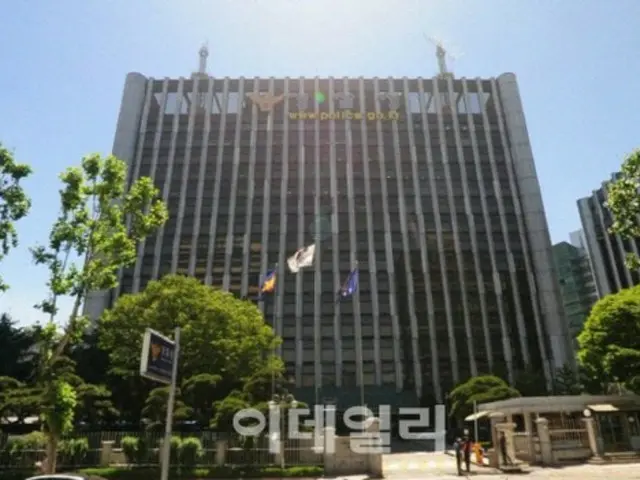 Using AI and robots to ensure citizen safety... promoting new police agenda - South Korean report