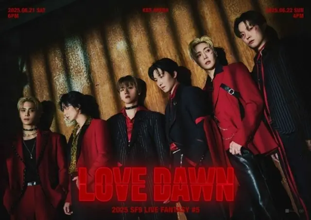 【公式】「SF9」、6月単独コンサート「LOVE DAWN」開催…2年6ヵ月ぶり