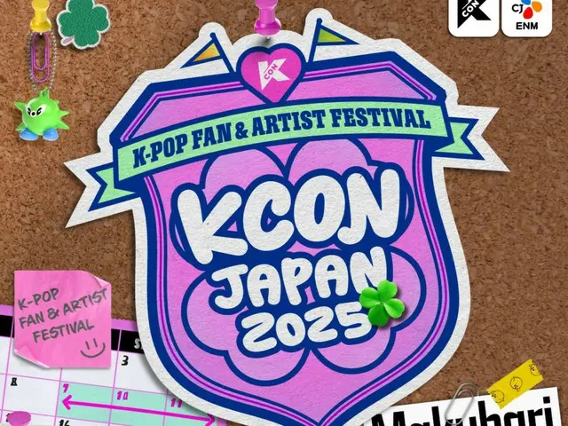"KCON JAPAN 2025" kicks off today (9th)... K-POP festival held over three days