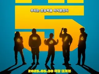 In response to enthusiastic support, the release date of the movie "Hi.5" has been brought forward to the 30th.