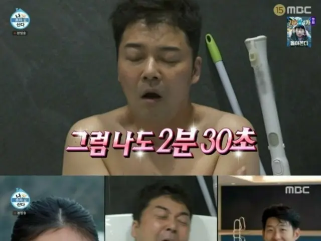 Jun Hyun Moo, Jennie & Son Heung Min take on the "Cold Plunge" challenge... "I'll make it a trend in Korea" = "I live alone"