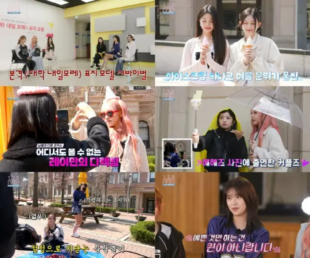 「IVE」、6人6色のバラエティーセンス爆発…「1.2.3 IVE」シーズン6