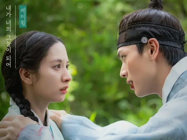 K.will sings the OST "I'll Be Your Shadow" for the TV series "Ghost Palace"... Released today (9th)