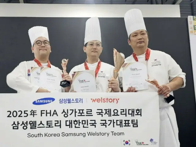 サムスンウェルストーリー、世界3大料理大会でトップ3…韓国代表チームに貢献