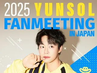 "NIK" former member Yunsol restarts as a solo artist! Fan Meeting to be held in Tokyo in June