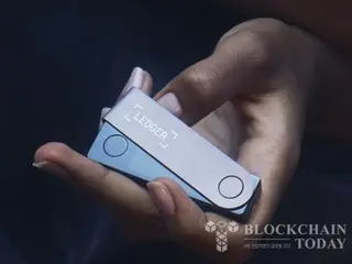 Ledger Discord server hacked, control regained... "Server re-inspection and supplementary measures"