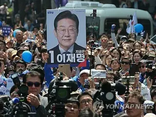 Lee Jae-myung's presidential election pledge: Towards economic superpower status by developing new businesses such as AI