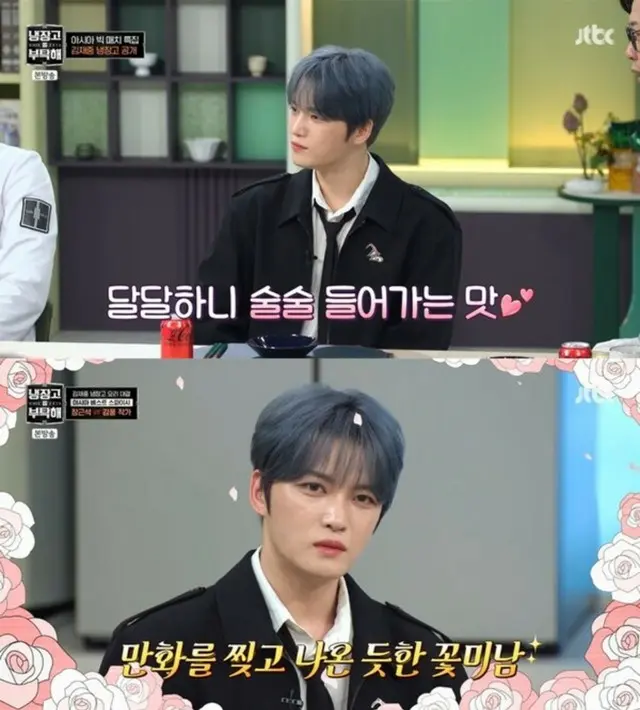 ジェジュン、辛い食べものが大好き