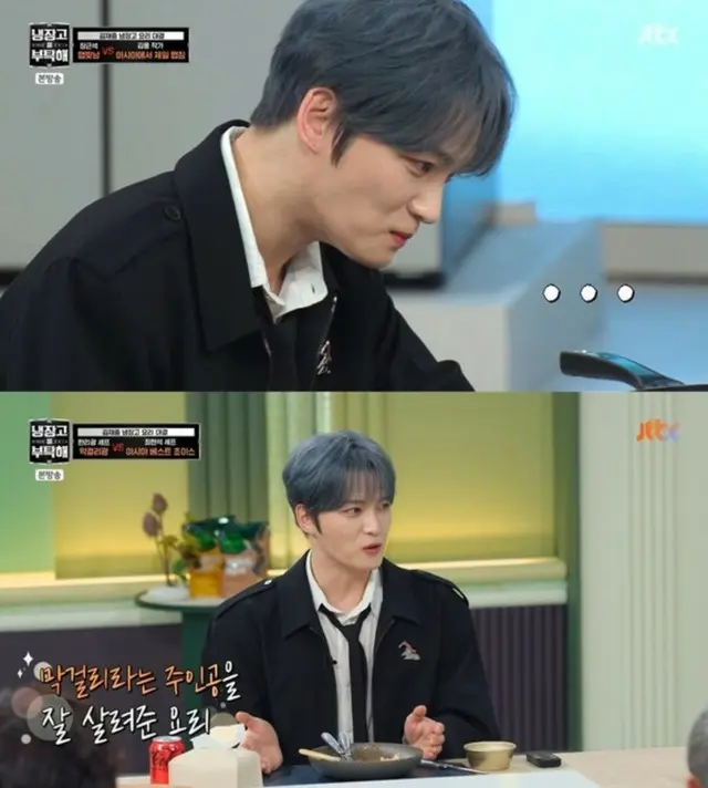 ジェジュン、「辛い料理はすべて食べてみた」