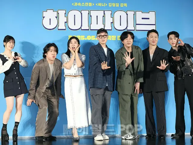 Why didn't they edit out Yu A In's drug use in the movie "High Five"? Will it be a hit following "Seungbu: Two Go Players"?