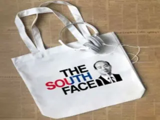 "Chun Doo-hwan bag 15,000 won" on sale on AliExpress (Korea)