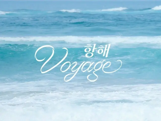 Former "WANNA ONE" member Yun Ji Seong to release new song "Voyage" on the 20th