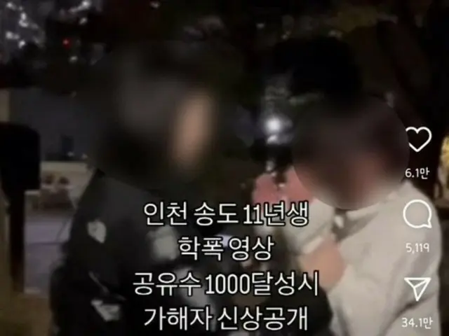 Video of "Matsushima school violence" where student is told to "count" and slapped, still remains on social media even after being deleted = Korea