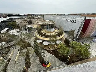 Osaka Expo: Korea's "National Day" = Economic and Cultural Events Held