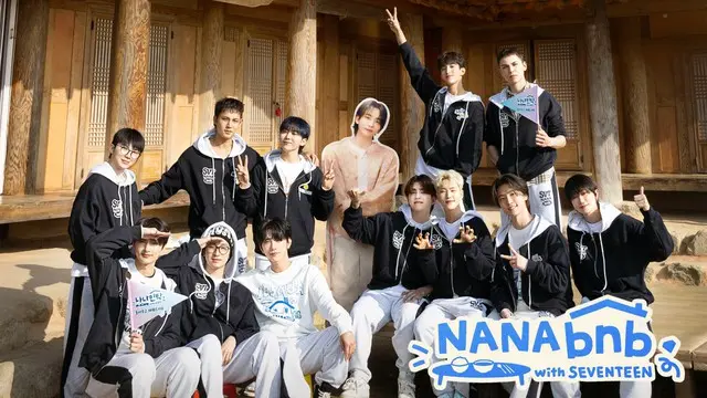 デビュー10周年「SEVENTEEN」が贈る盛りだくさんの3泊4日の旅「NANA bnb with SEVENTEEN」、Leminoプレミアムにて韓国と同時 日本見放題独占配信決定！