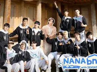 10th anniversary debut anniversary "SEVENTEEN" presents a packed 3 night 4 day trip "NANA bnb with
 "SEVENTEEN" will be available exclusively in Japan and Korea on Lemino Premium!