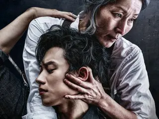 Get sucked into the love and hate between Lee Hye-young and Kim Sung Cheol... Special poster for "Breaking Bad" revealed