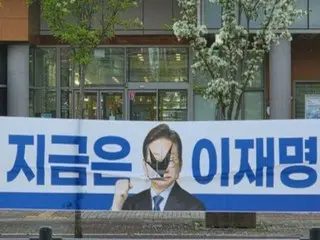 Democratic Party candidate Lee Jae-myung: "Election banner torn" - South Korea