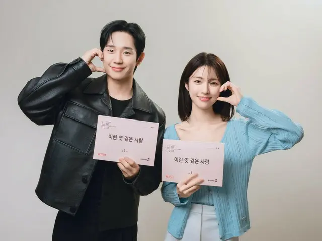 Jung HaeIn & HA YOUNG (Apink) cast in Netflix drama "Such an Annoying Love (working title)"