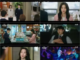 <Korean TV Series REVIEW> "He's the Black Flame Dragon" Episode 2 Synopsis and Behind the Scenes... Kwak Si Yang tries to separate Mun Ka Young and Choi Hyun Wook = Behind the Scenes and Synopsis