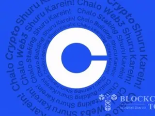 Coinbase, the first crypto-asset company to join the S&P 500, is expected to have a market capitalization of $1 trillion