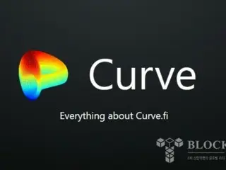 Curve Finance, domain hacking… "No abnormalities in internal system"