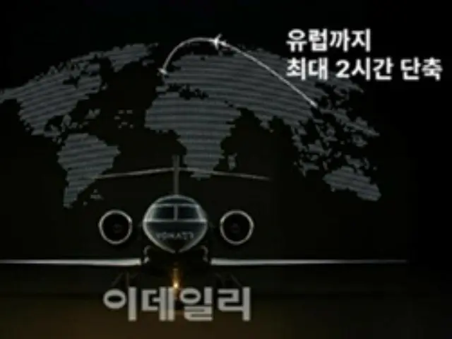 Bon Air to operate direct flight to Europe without detouring Russian airspace - South Korea