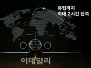 Bon Air to operate direct flight to Europe without detouring Russian airspace - South Korea